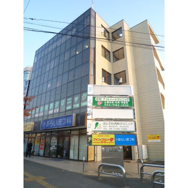 Hospital. 420m until the medical corporation heaven declared Board Kitakashiwa rehabilitation General disease (hospital)