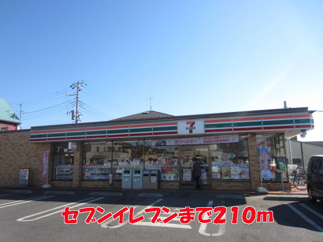 Convenience store. 210m to Seven-Eleven (convenience store)