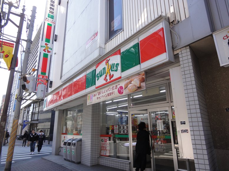 Convenience store. 250m until Thanksgiving Kashiwa chome store (convenience store)