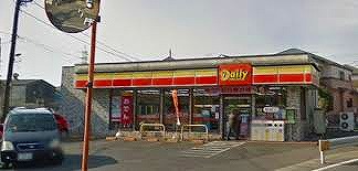 Convenience store. 680m until Daily (convenience store)