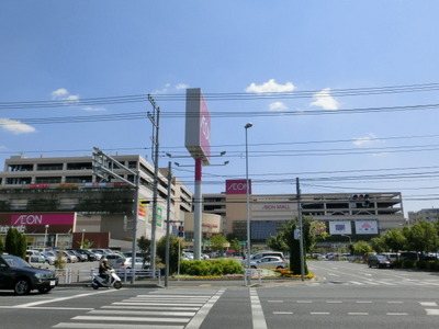 Shopping centre. ion Kashiwaten (shopping center) to 400m