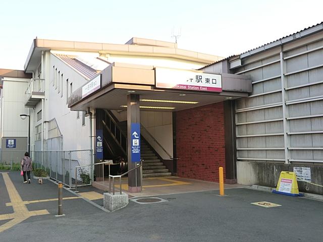station. Tobu Noda Line 720m until sakasai station