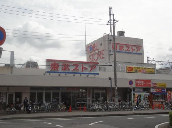 Supermarket. 500m to Tobu Store Co., Ltd. Shinkashiwa shop