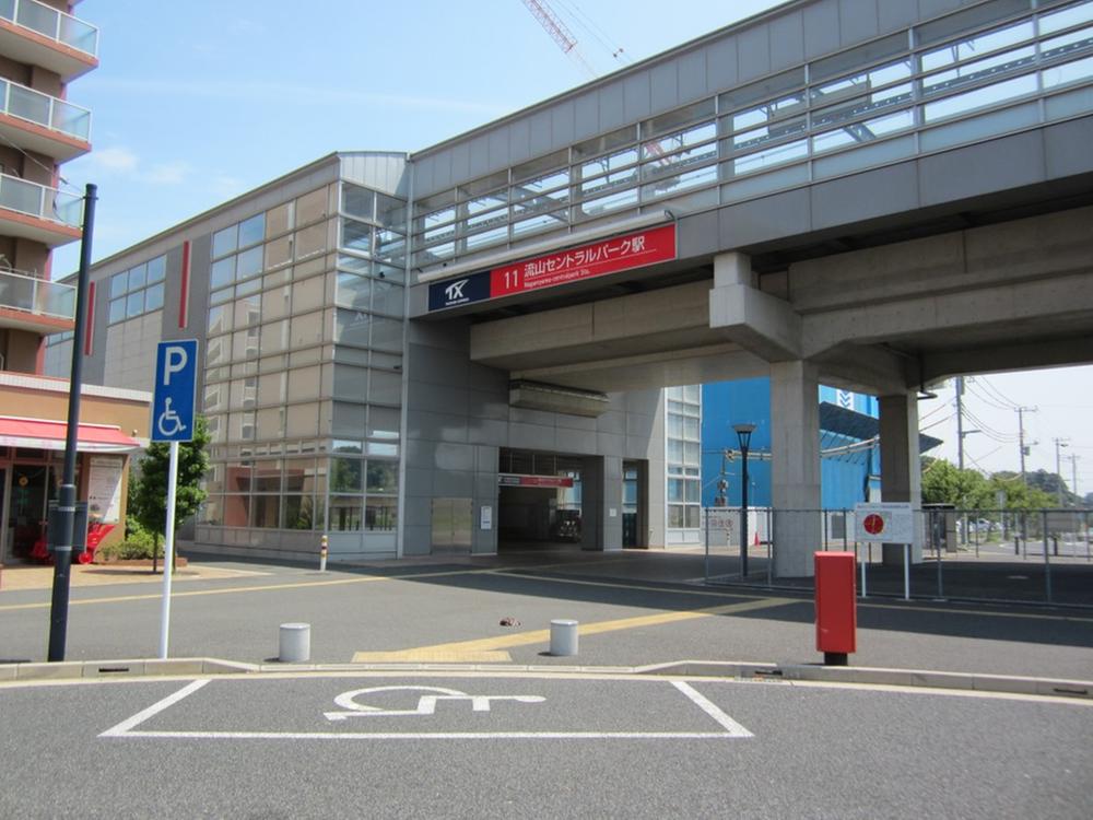 station. Nagareyama Central Park 2000m to the Train Station