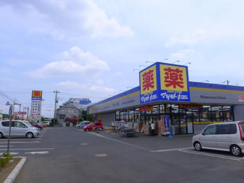 Dorakkusutoa. Matsumotokiyoshi 460m until (drugstore)