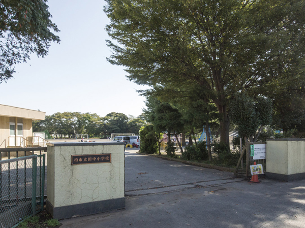 Located in the lush green hill, "Tanaka Elementary School" (a 9-minute walk ・ About 700m)