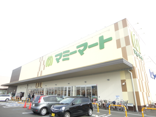 Supermarket. Mamimato Kashiwa Toyofuta store up to (super) 1663m