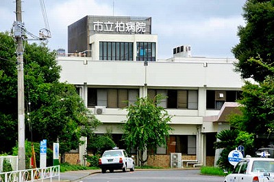 Hospital. Kashiwashiritsu 900m to the hospital (hospital)