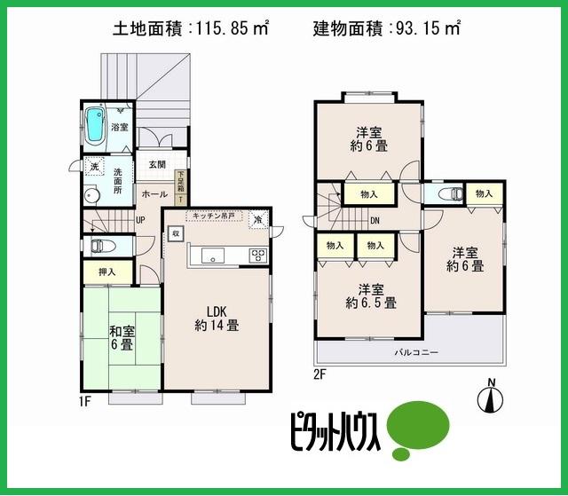 Floor plan. (A Building), Price 25,800,000 yen, 4LDK, Land area 115.85 sq m , Building area 93.15 sq m