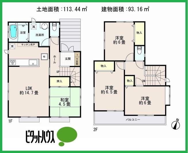 Floor plan. (C Building), Price 26,800,000 yen, 4LDK, Land area 113.44 sq m , Building area 93.16 sq m