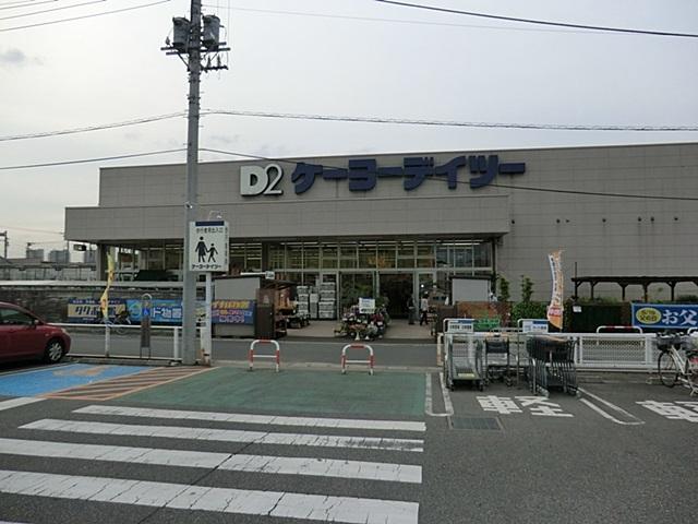Home center. Keiyo Deitsu Kashiwa Matsugasaki shop
