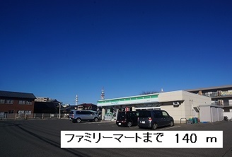 Convenience store. 140m to Family Mart (convenience store)