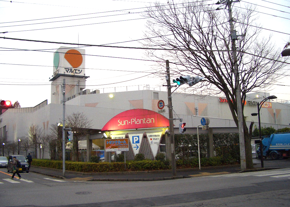 Supermarket. Maruetsu Kitakashiwa store up to (super) 348m