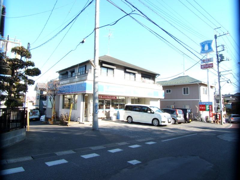 Convenience store. 573m until Lawson Kashiwa Tokiwadai shop