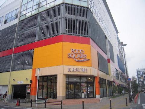 Shopping centre. Cure ・ 880m to La