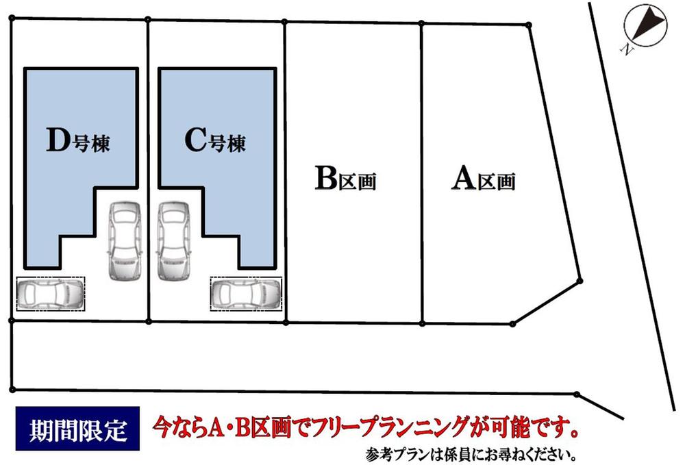 The entire compartment Figure