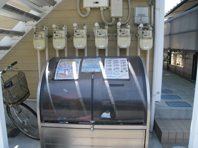 Other common areas