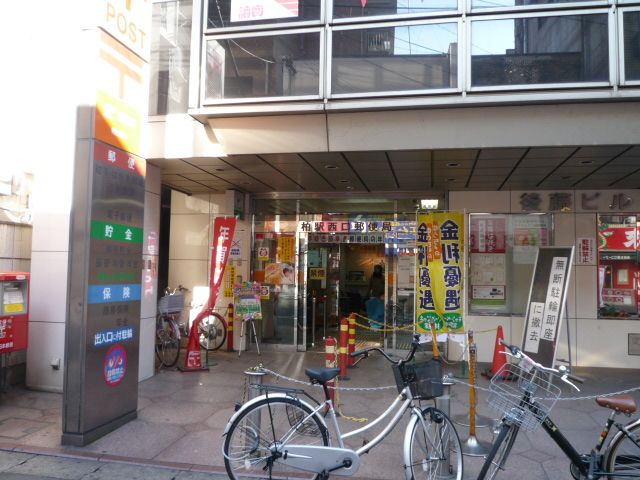 post office. 580m to Kashiwa Station West post office (post office)