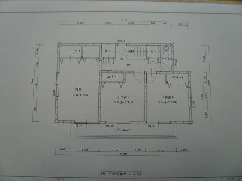 Floor plan. 25,800,000 yen, 4LDK, Land area 226.78 sq m , Building area 99.9 sq m 2F Floor Plan