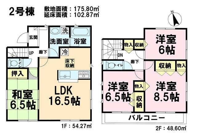 Floor plan. (Building 2), Price 23.8 million yen, 4LDK, Land area 175.8 sq m , Building area 102.87 sq m