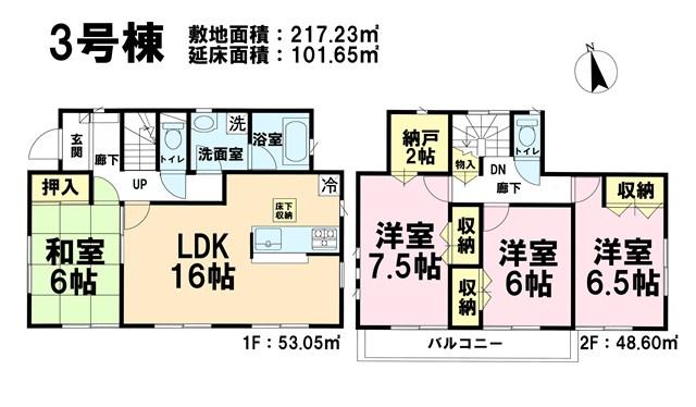 Floor plan. (3 Building), Price 22,800,000 yen, 4LDK+S, Land area 217.23 sq m , Building area 101.65 sq m