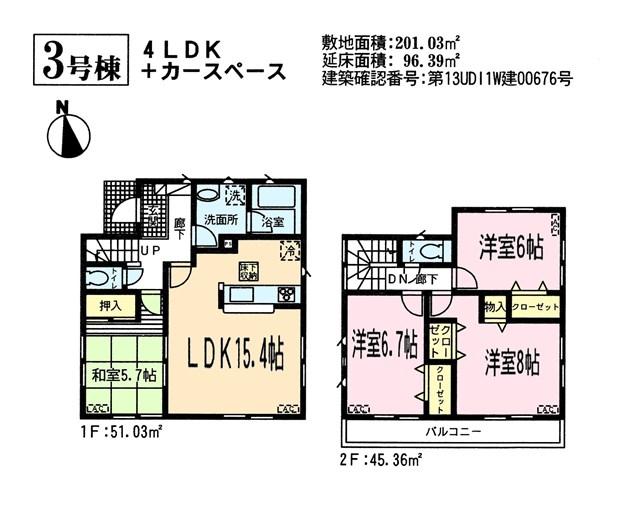 Floor plan. (3 Building), Price 17.8 million yen, 4LDK, Land area 201.03 sq m , Building area 96.39 sq m