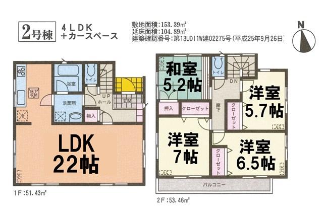 Floor plan. (Building 2), Price 19,800,000 yen, 4LDK, Land area 153.39 sq m , Building area 104.89 sq m