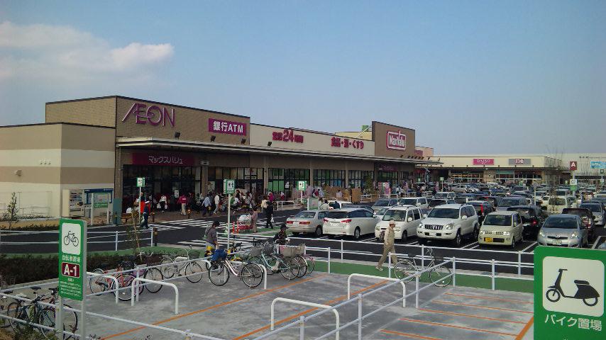 Supermarket. 1800m to ion Town