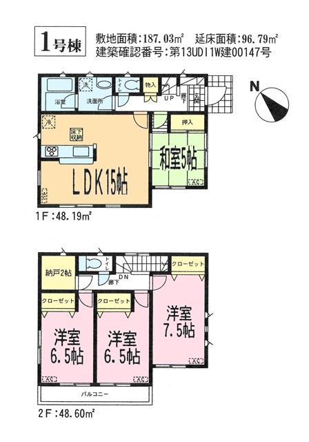 Floor plan. (1 Building), Price 18.5 million yen, 4LDK+S, Land area 187.03 sq m , Building area 96.79 sq m
