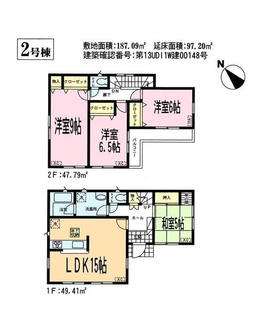 Floor plan. (Building 2), Price 17,900,000 yen, 4LDK, Land area 187.09 sq m , Building area 97.2 sq m