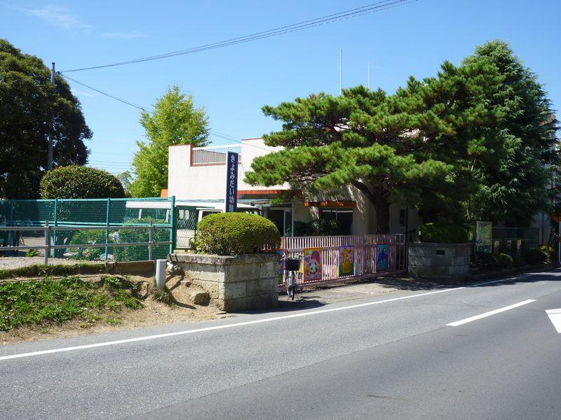 kindergarten ・ Nursery. Kiyomidai 1000m to kindergarten