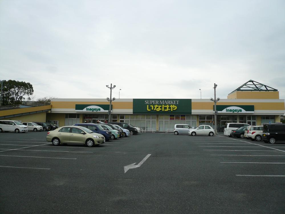 Supermarket. Until Inageya 400m