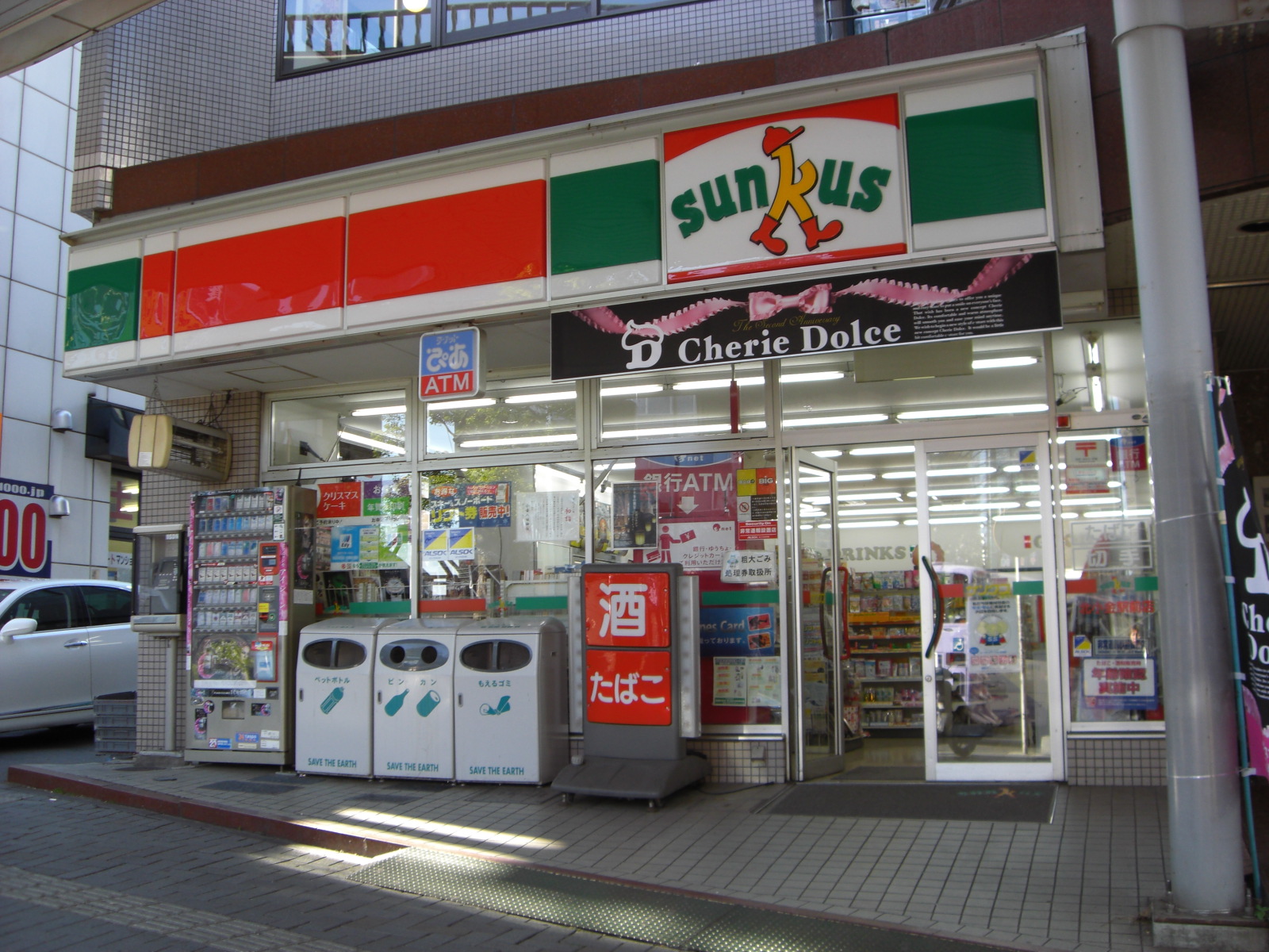 Convenience store. Thanks Kitakogane Station store up to (convenience store) 234m