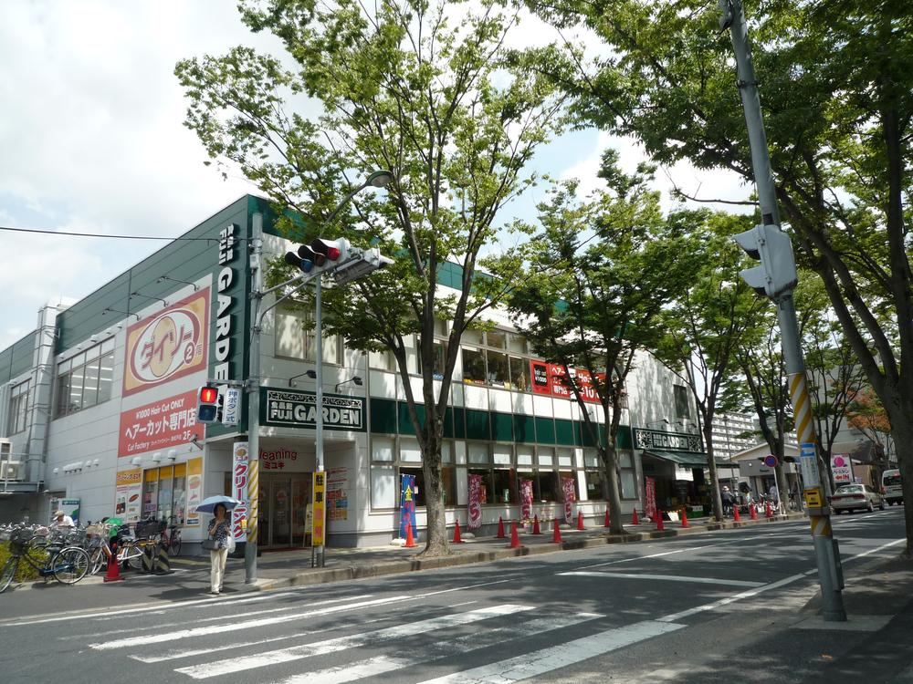 Supermarket. 416m to Fuji Garden Matsudo shop