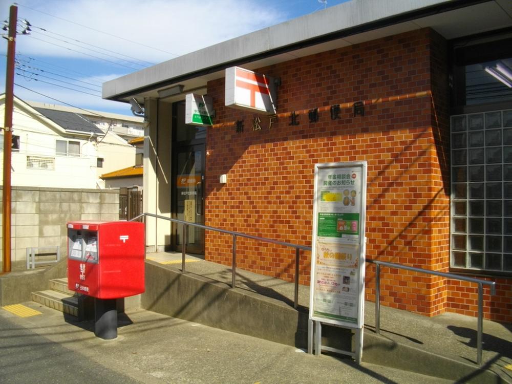 Other. Neighborhood facilities (Shinmatsudokita post office)