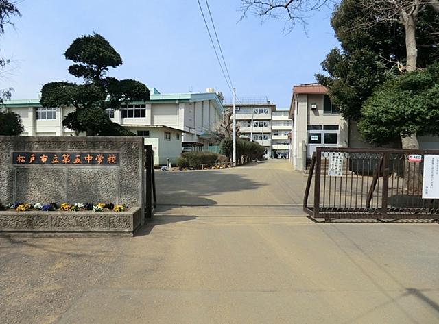 Junior high school. 1700m to Matsudo Municipal fifth junior high school