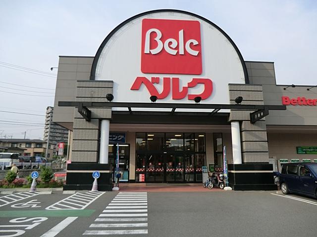 Supermarket. 480m until Berg Matsudo Akiyama shop
