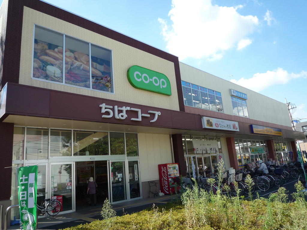 Supermarket. 335m until Coop Matsudo store (Super)