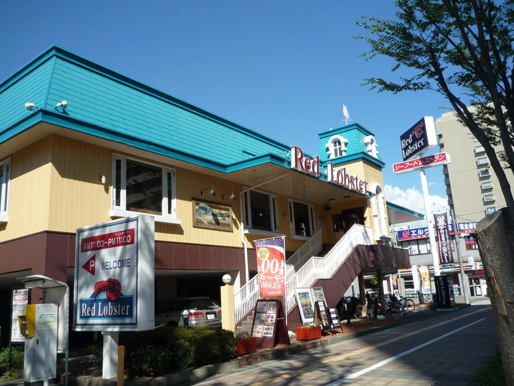 Other. 195m to Red Lobster Matsudo shop (Other)
