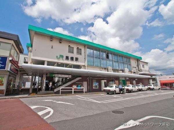Other Environmental Photo. 1600m until the JR Joban Line "bridle bridge" station