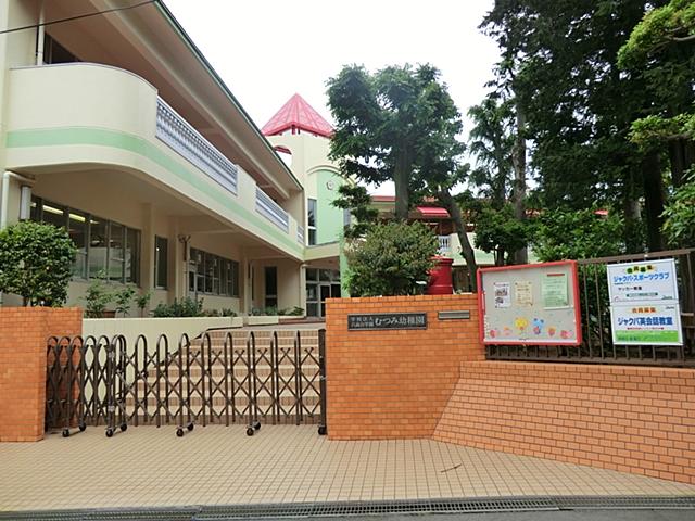kindergarten ・ Nursery. Mutsumi kindergarten