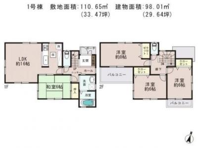 Floor plan. (1 Building), Price 30,800,000 yen, 4LDK, Land area 110.65 sq m , Building area 98.01 sq m