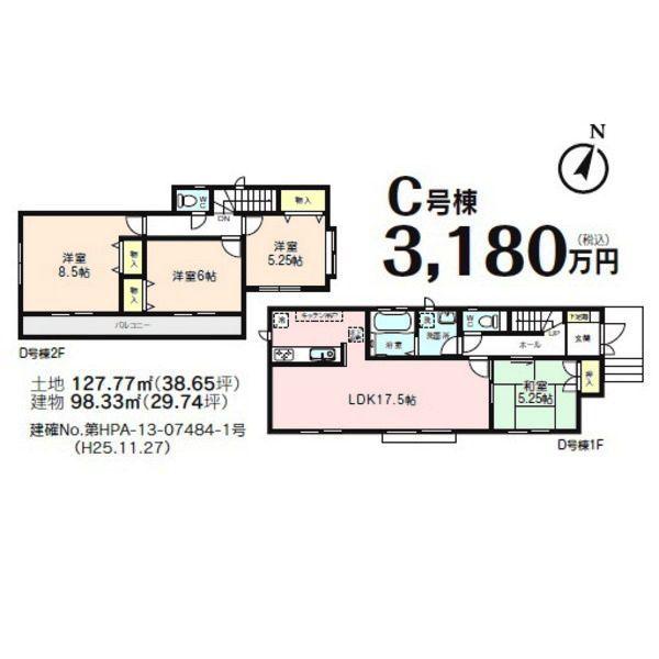 Floor plan. 31,800,000 yen, 4LDK, Land area 127.77 sq m , Building area 98.33 sq m