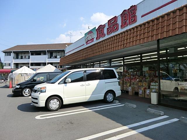 Supermarket. 1261m until Oh Mother food Museum Hachike Saki shop