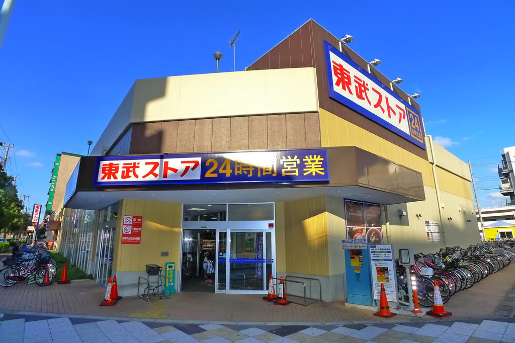 Supermarket. Tobu Store Co., Ltd. bridle bridge shop until the (super) 317m