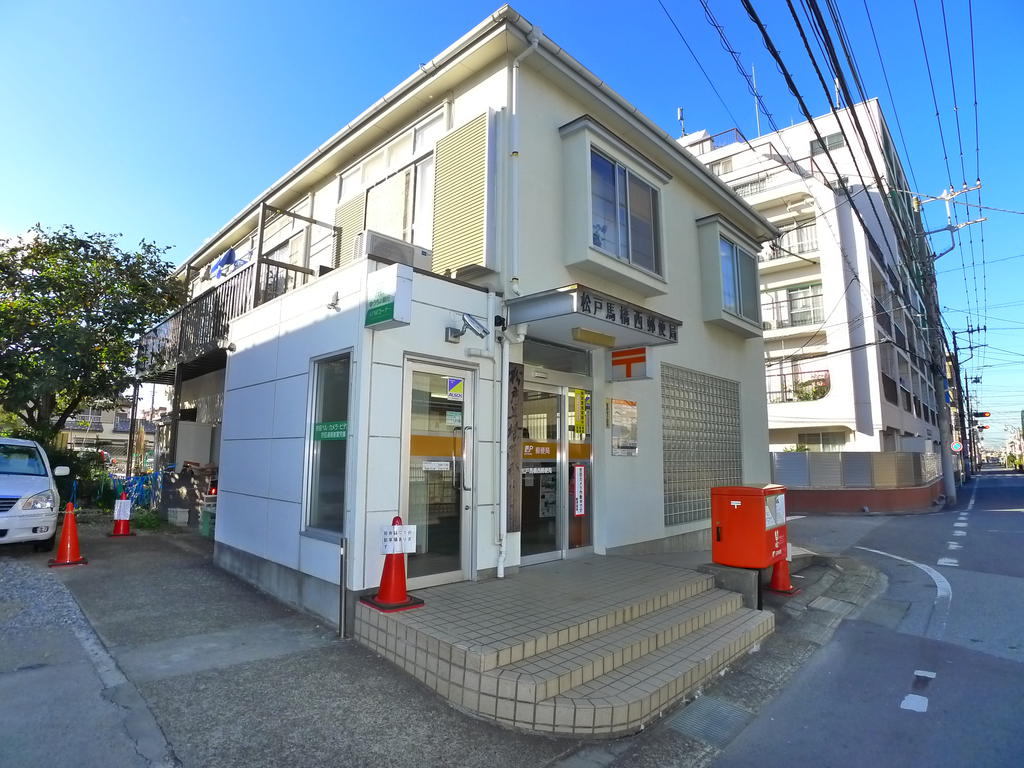 post office. 299m to Matsudo bridle bridge west post office (post office)