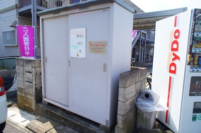 Other common areas. There is on-site waste yard