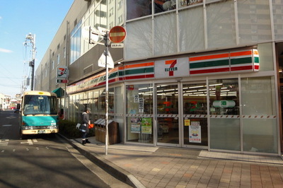 Convenience store. 140m to Seven-Eleven (convenience store)