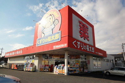 Dorakkusutoa. Fukutaro of medicine (drug stores) up to 100m