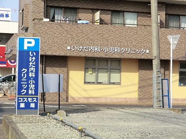 Hospital. Ikeda internal medicine pediatrics clinic
